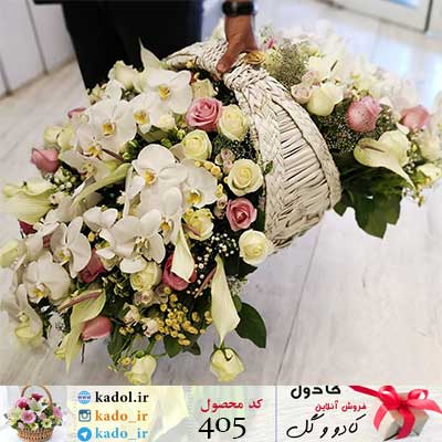 سبد گل دریا سبد گل دریا