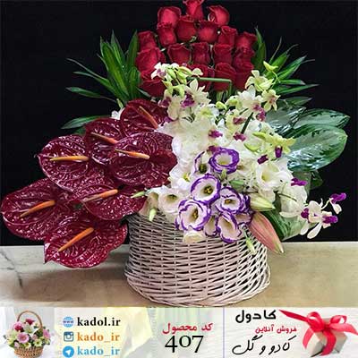 سبد گل لوکس زرین سبد گل لوکس زرین