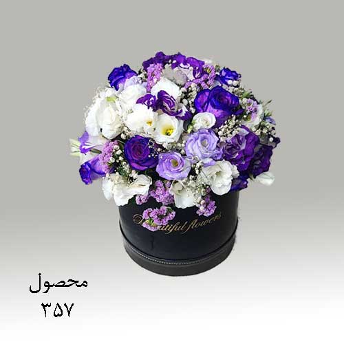 باکس گل کد 357